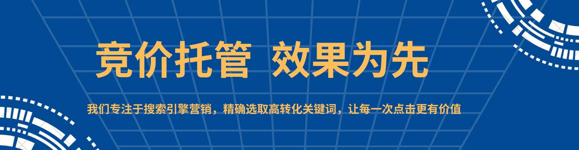 双溪竞价托管