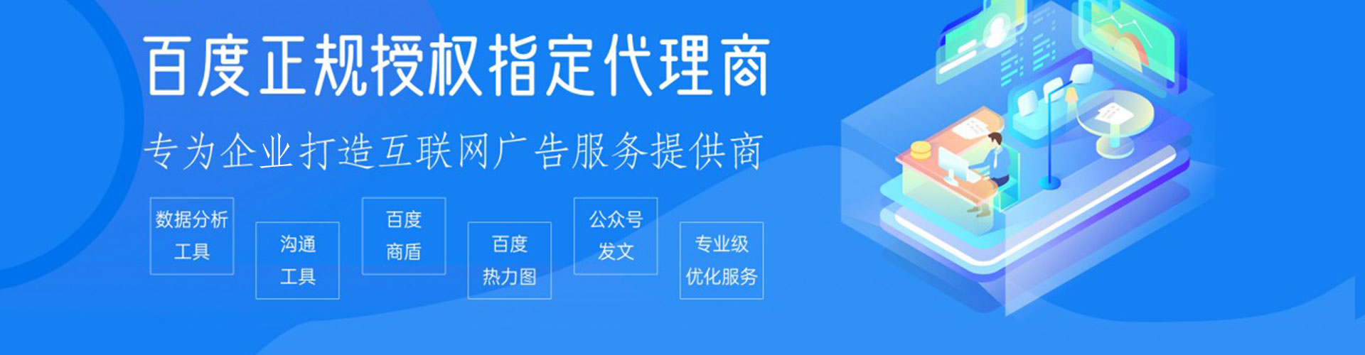 双溪竞价开户推广